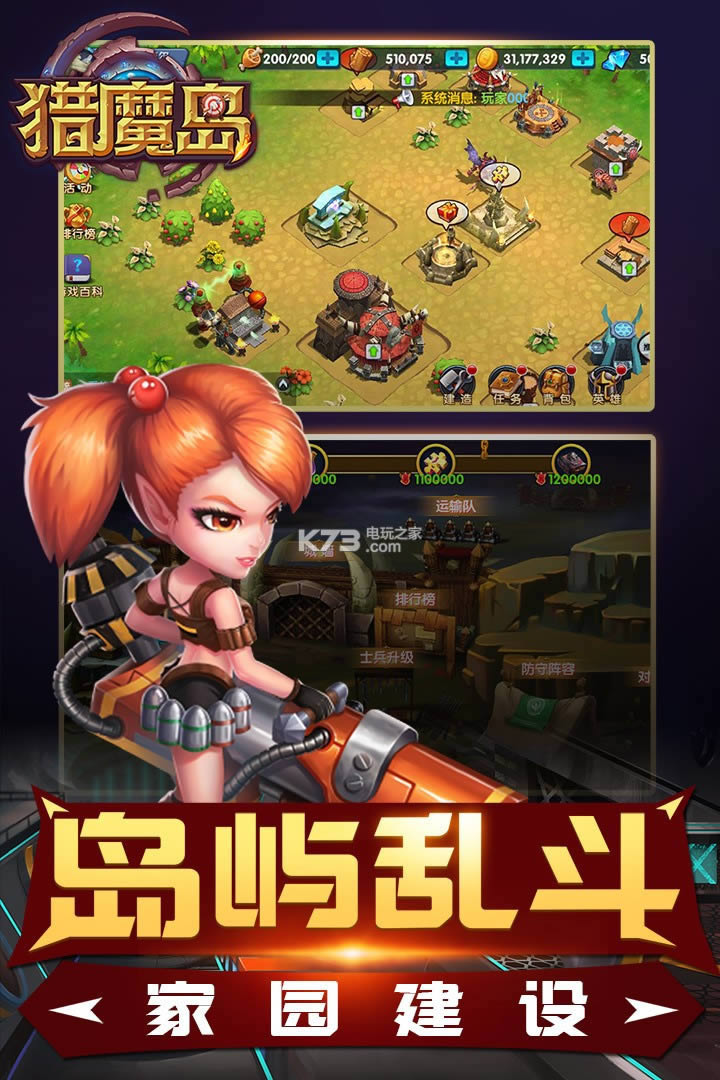 ��ħ�� v1.1.1 ��v��ԤԼ ��ͼ