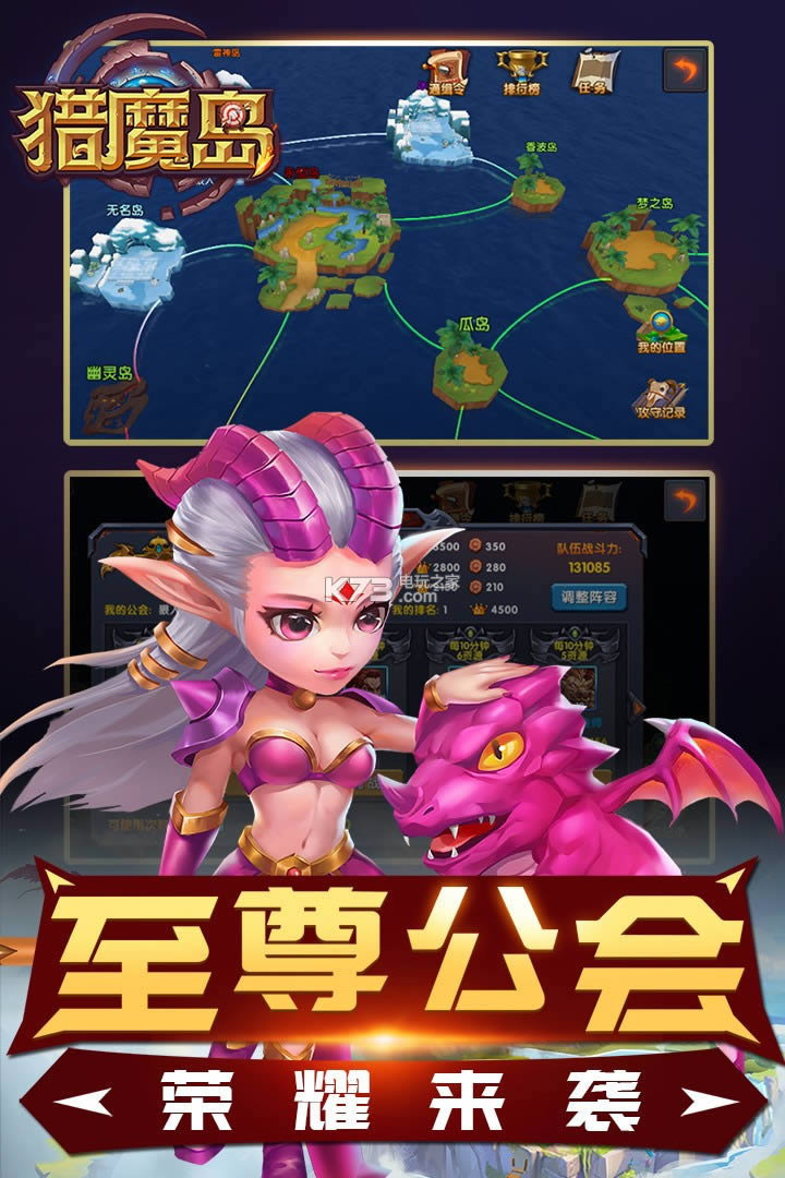 ��ħ�� v1.1.1 ��v��ԤԼ ��ͼ