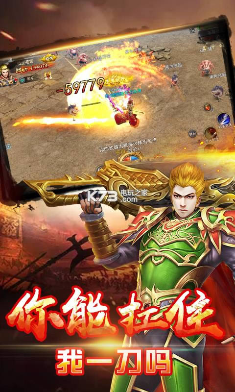 ��ʥ���� v2.110.001 ��v�ƽ������ ��ͼ