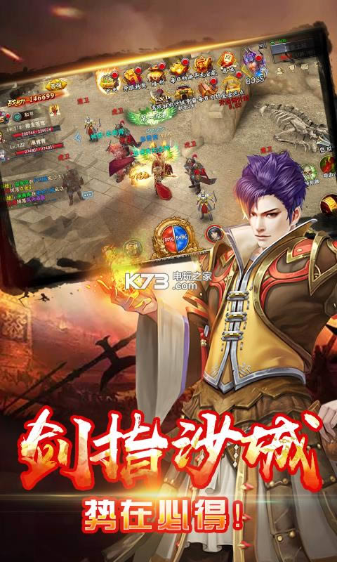 ��ʥ���� v2.110.001 ��v�ƽ������ ��ͼ