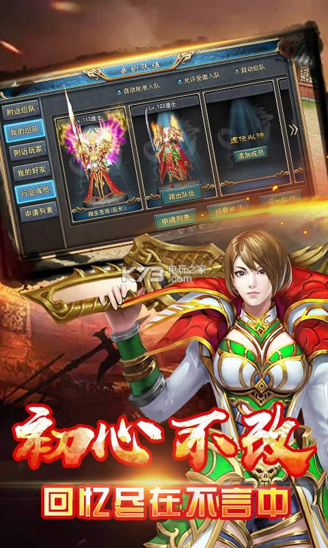 ��ʥ���� v2.110.001 �ƽ������ ��ͼ