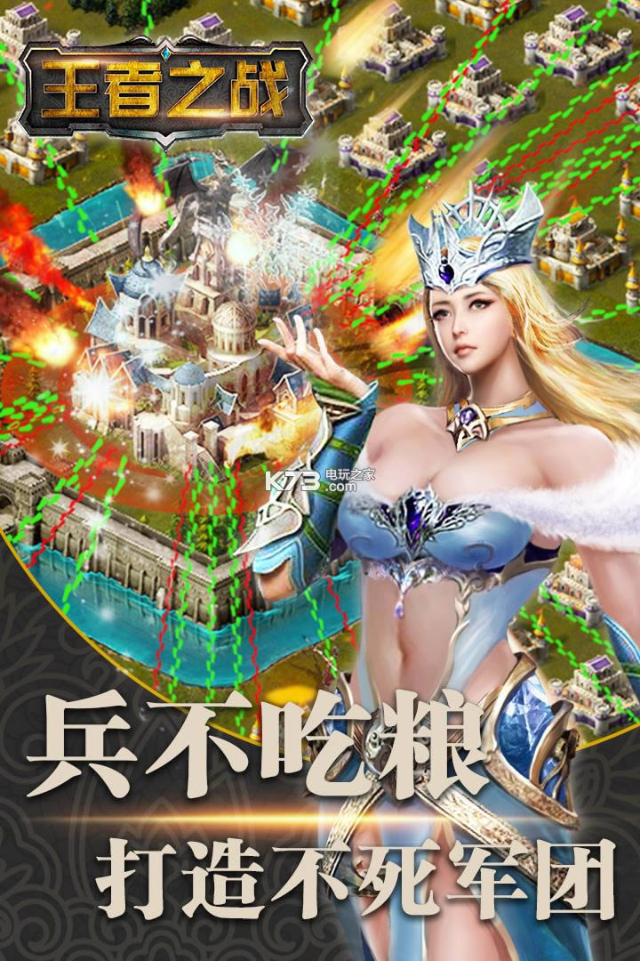 ����֮ս���� v1.0.3 ��v�ƽ������ ��ͼ