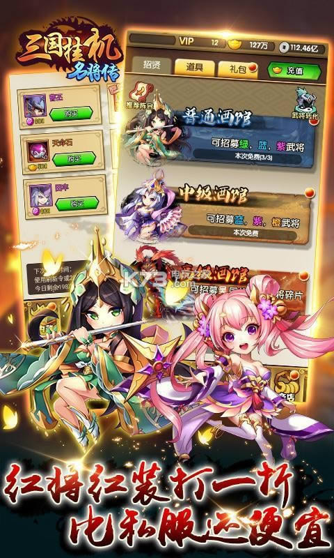 �����һ������� v2.1.1 ��v�ƽ������ ��ͼ