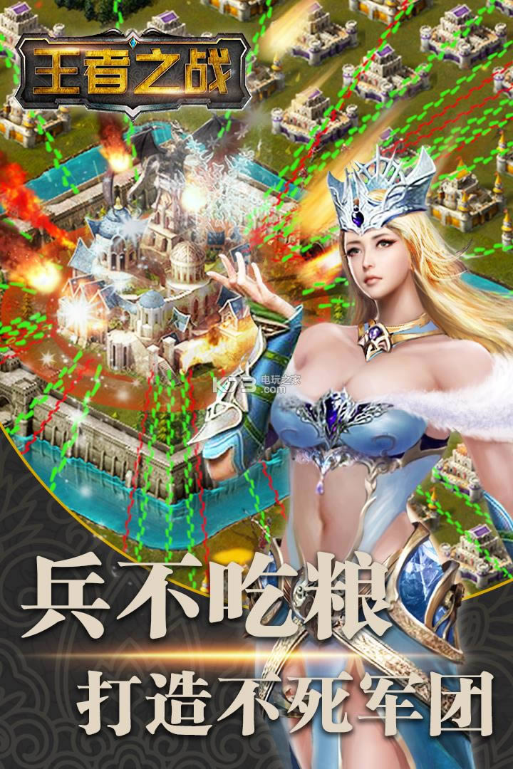 ����֮ս�����ƽ������ṩ����-����֮ս����������ʯ������v1.0.3