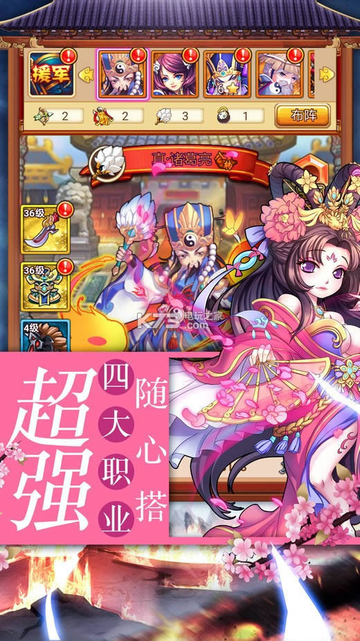 �������õ���ϷԤԼ(��δ����)-�������õ��ƽ��ԤԼv1.0