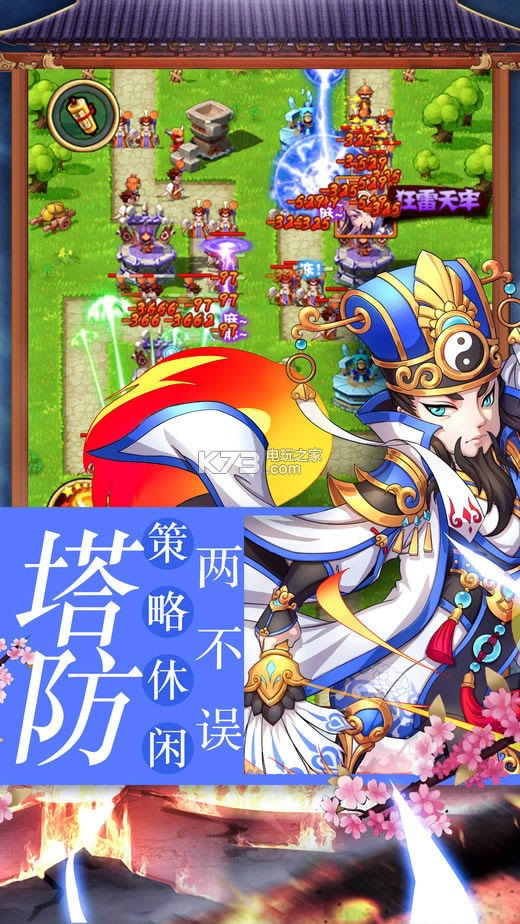 �������õ� v1.0 ��ϷԤԼ ��ͼ