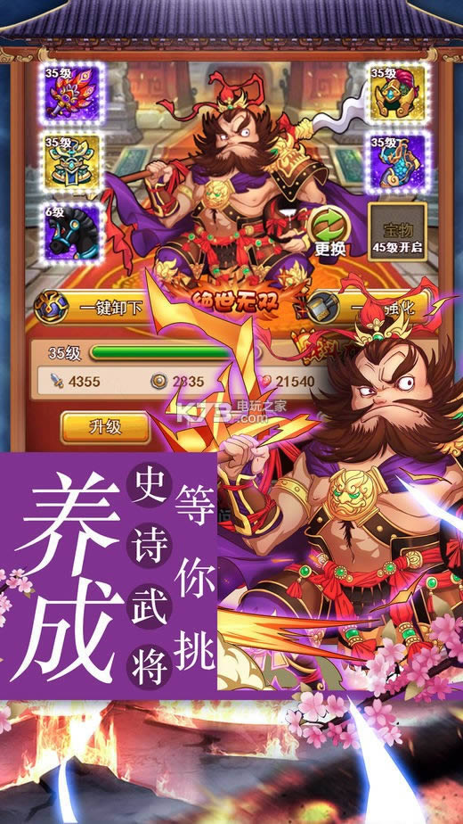 �������õ� v1.0 ��ϷԤԼ ��ͼ