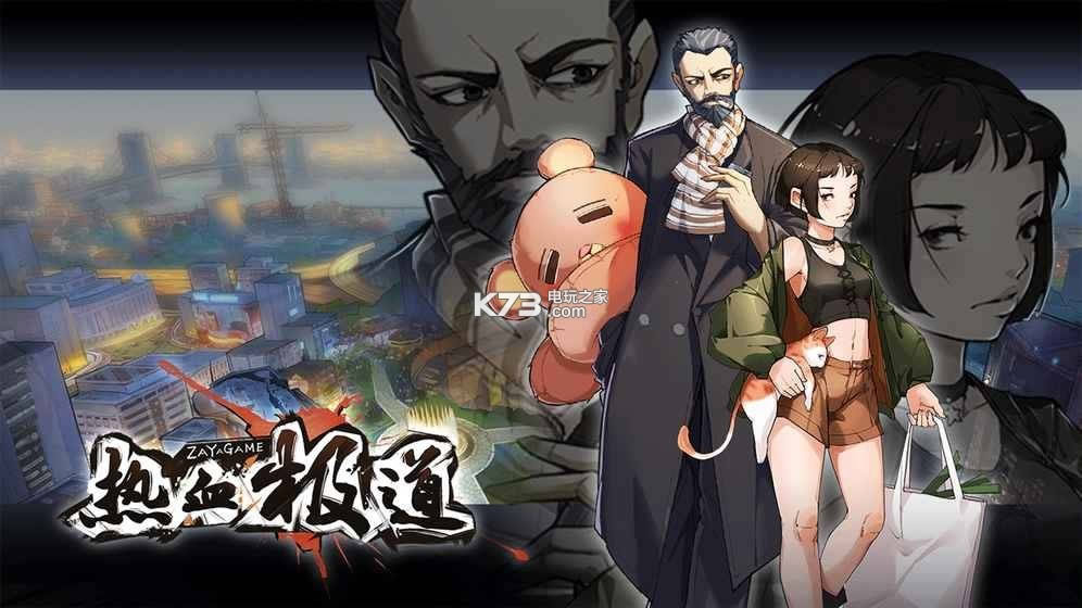 ��Ѫ���� v1.0 ƻ����ԤԼ ��ͼ