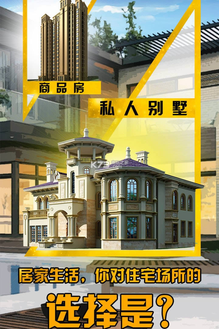 �������� v1.0.4 ������ʯ��ԤԼ ��ͼ