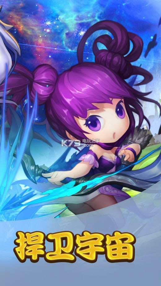 ����֮ս v3.0.0 ��ϷԤԼ ��ͼ