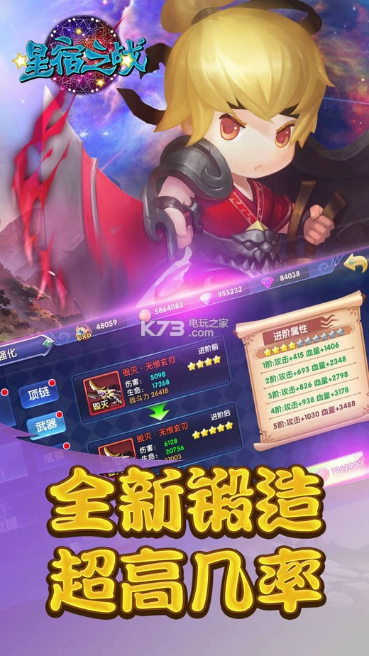 ����֮ս v3.0.0 ��ϷԤԼ ��ͼ