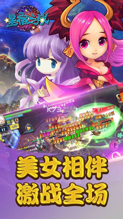 ����֮ս v3.0.0 ��ϷԤԼ ��ͼ