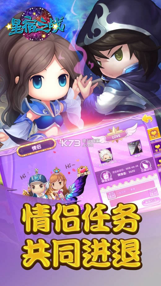 ����֮ս v3.0.0 ��ϷԤԼ ��ͼ