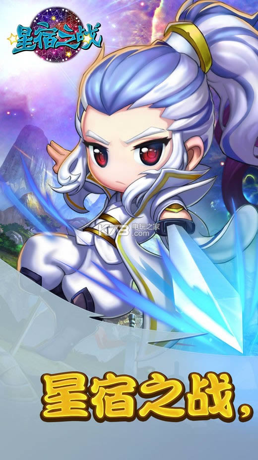 ����֮ս v3.0.0 ��ϷԤԼ ��ͼ