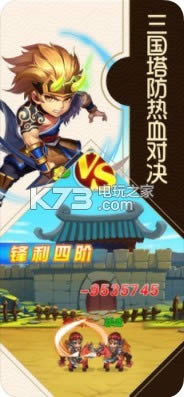 ����Ӣ��ս v1.0.1 �ƽ��ԤԼ ��ͼ