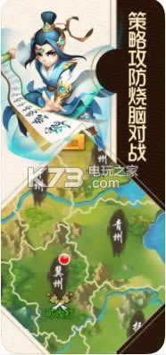 ����Ӣ��ս v1.0.1 �ƽ��ԤԼ ��ͼ