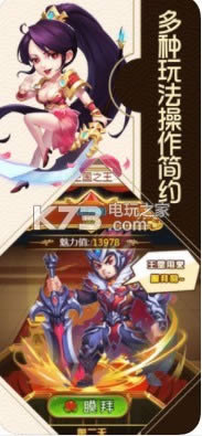 ����Ӣ��ս v1.0.1 �ƽ��ԤԼ ��ͼ