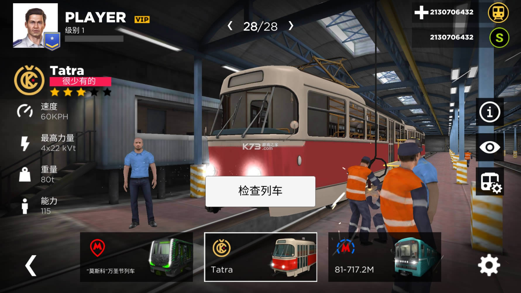 ����ģ����3d v3.9.2 �ƽ������ ��ͼ