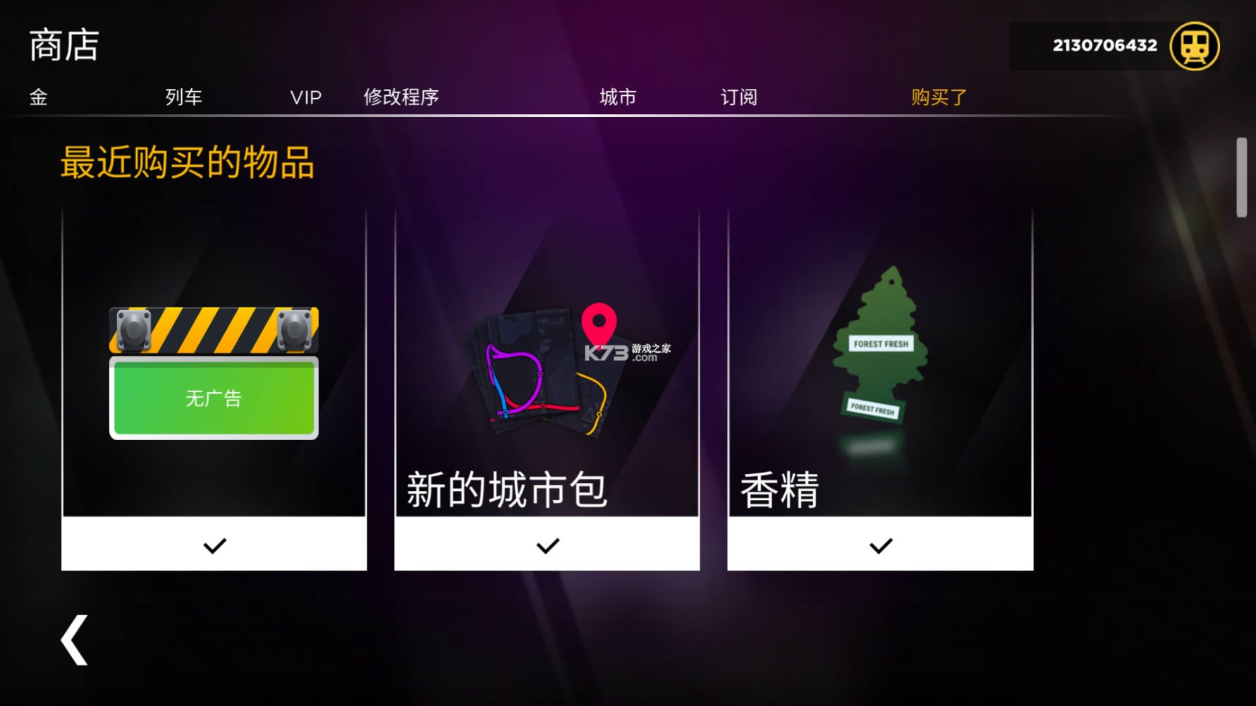 ����ģ����3d v3.9.2 �ƽ������ ��ͼ