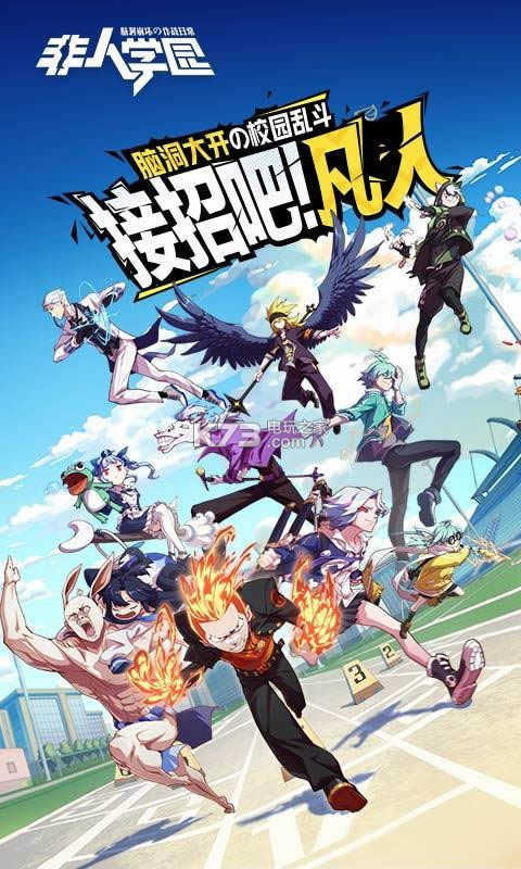 ����ѧ԰ v4.3.51 ���İ� ��ͼ