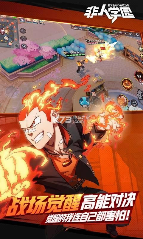 ����ѧ԰ v4.3.51 ���İ� ��ͼ