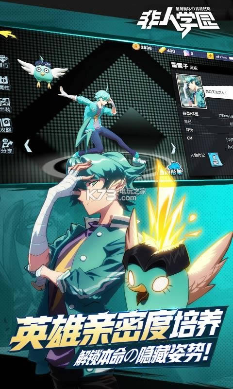 ����ѧ԰ v4.3.51 ���İ� ��ͼ