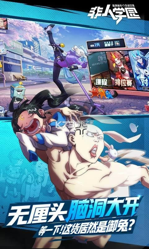 ����ѧ԰ v4.3.51 ���İ� ��ͼ