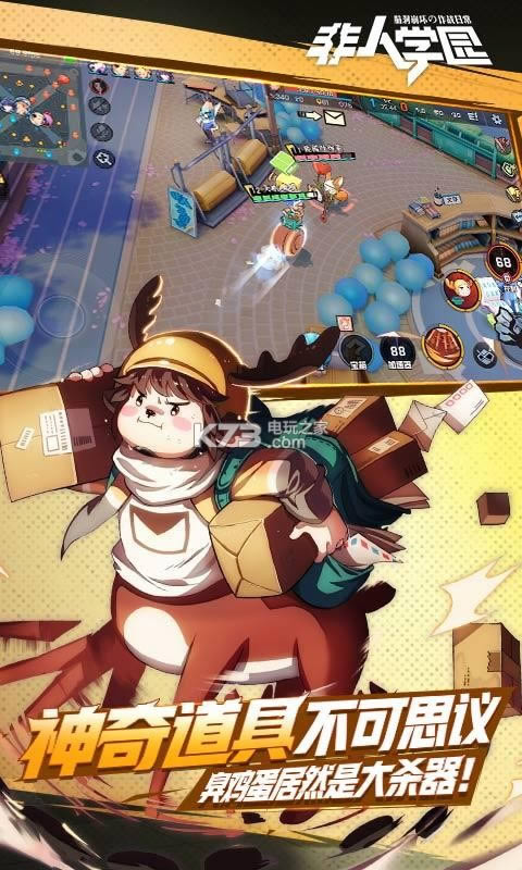 ����ѧ԰ v4.3.51 ���İ� ��ͼ