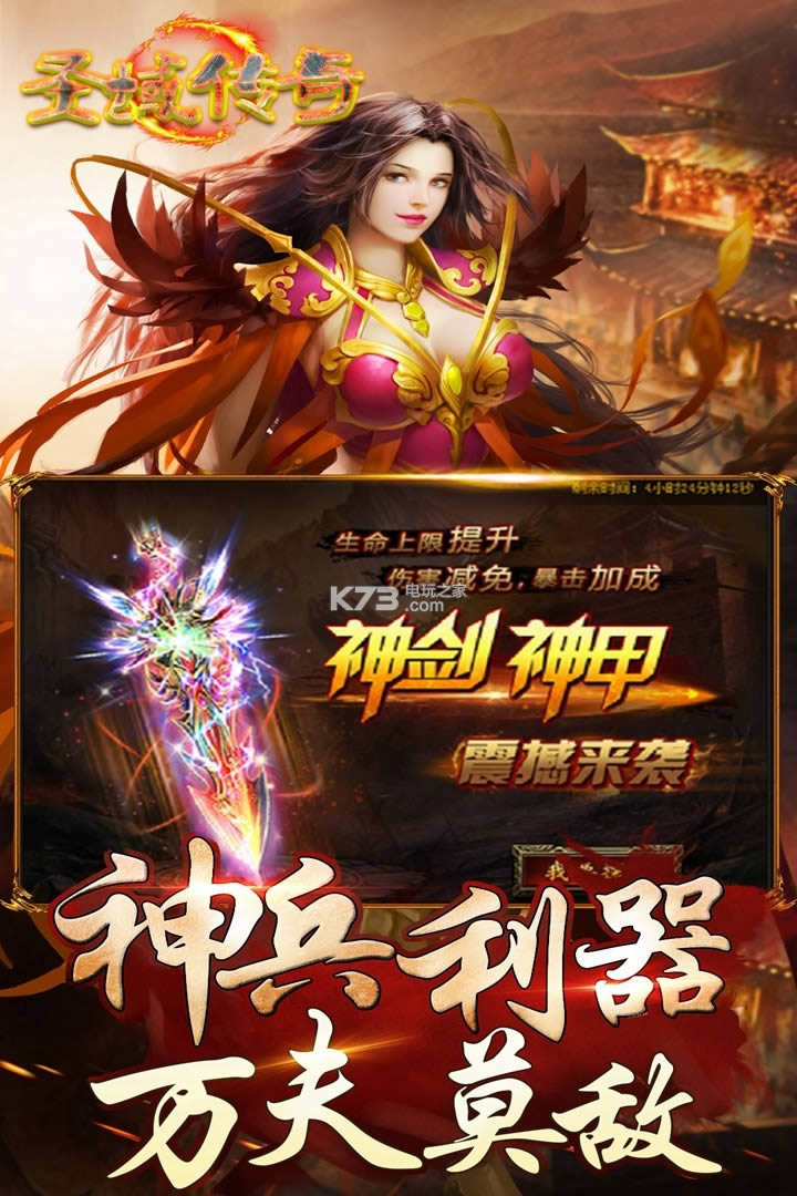 ʥ�����ƽ��(��δ����)-ʥ��������Ԫ���ƽ��v1.0.5