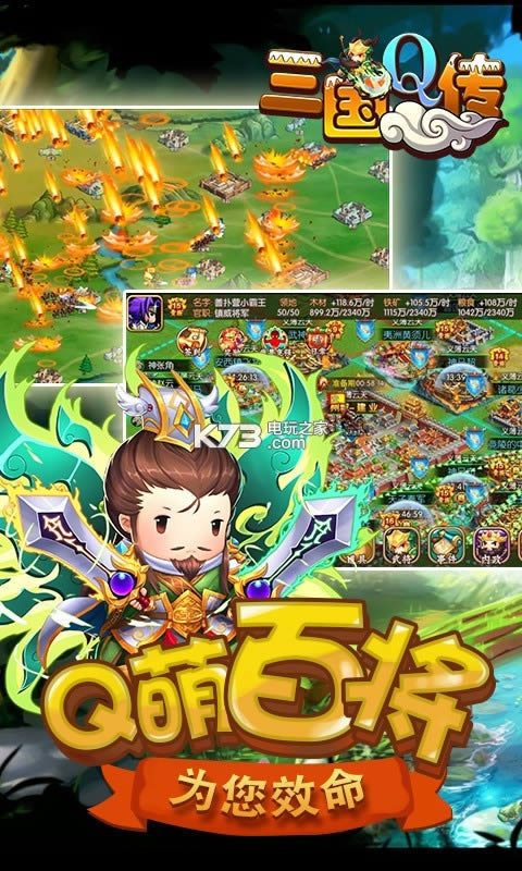 ����Q�� v1.0.1 ��v�ƽ������ ��ͼ