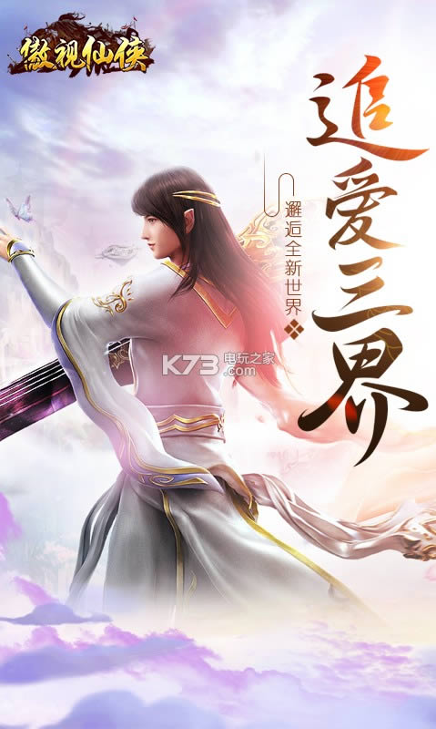 �������� v6.09.36 �ƽ�� ��ͼ