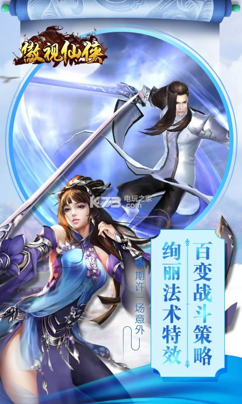 �������� v6.09.36 �ƽ�� ��ͼ