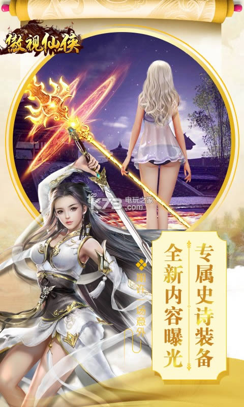 ���������ƽ��(��δ����)-������������Ԫ���ƽ��v6.09.36