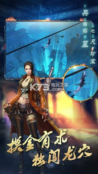 ��Ĺ���� v5.45.129.160.0 �ƽ������ ��ͼ