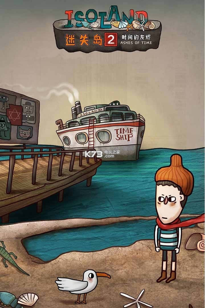 ��ʧ��2ʱ��Ļҽ��ڹ�������-��ʧ��2ʱ��Ļҽ�����ڹ�����v2.0.2