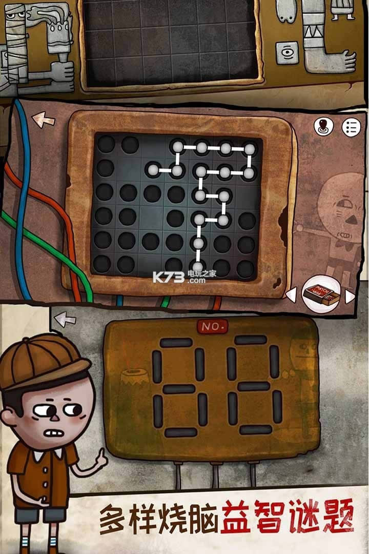 ��ʧ��2ʱ��Ļҽ� v2.0.2 �ڹ������� ��ͼ