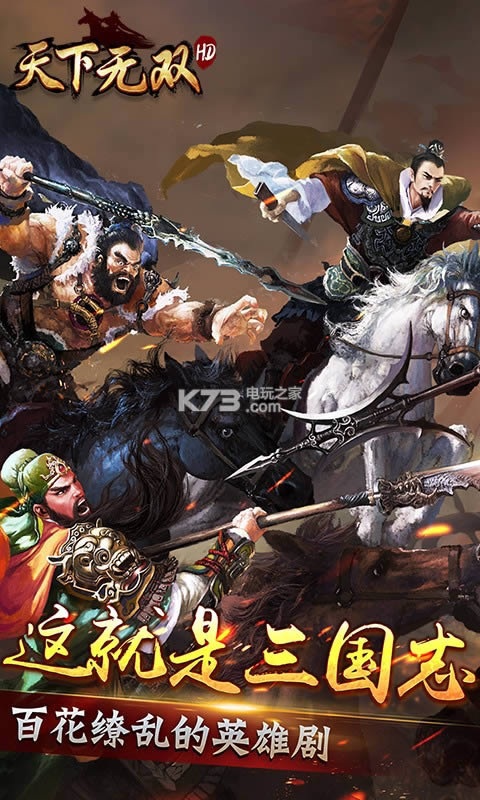 ������˫HD v1.0.1 �ƽ������ ��ͼ