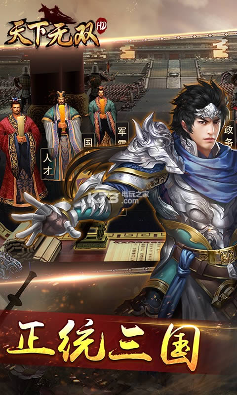 ������˫HD v1.0.1 �ƽ������ ��ͼ