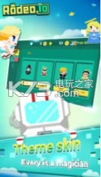 Rodeo.io v1.1.4 �ƽ������ ��ͼ