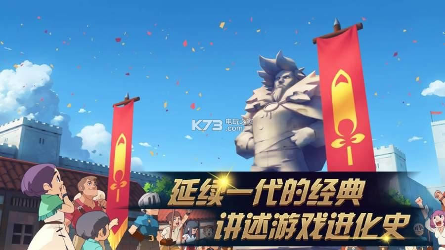 ����֮��2 v2.0.2 ���İ�׿������ ��ͼ