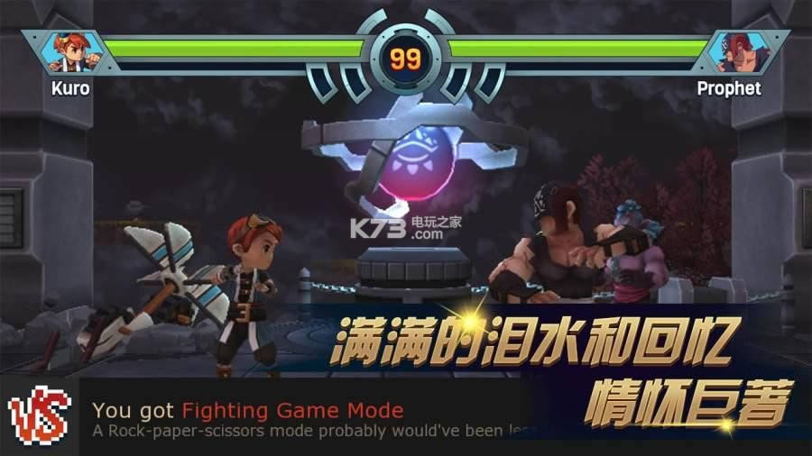 ����֮��2 v2.0.2 ���İ�׿������ ��ͼ