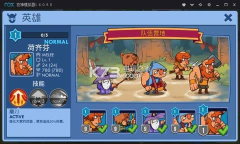 ����ӵ�Ӣ�� v1.0 �ƽ������ ��ͼ