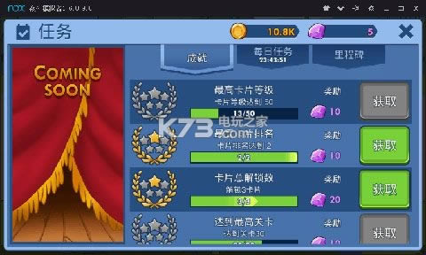 ����ӵ�Ӣ�� v1.0 �ƽ������ ��ͼ