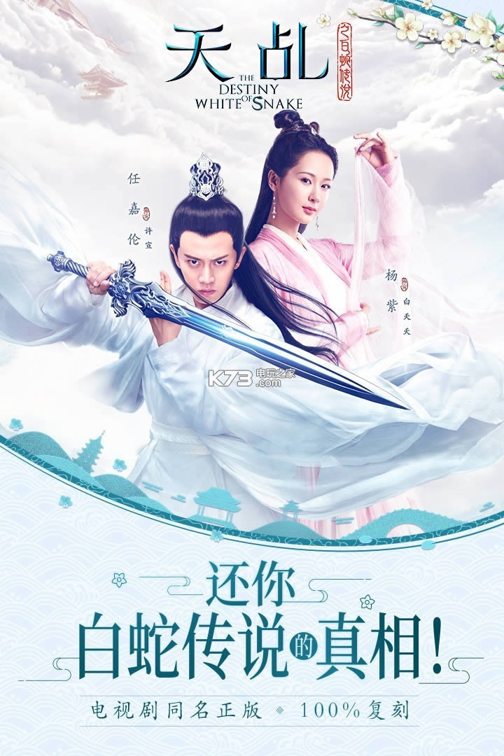 ����֮���ߴ�˵ v1.1.6 ��v�ƽ��ԤԼ ��ͼ