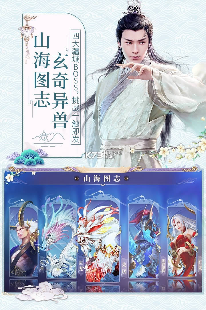 ����֮���ߴ�˵��v�ƽ��ԤԼ(��δ����)-����֮���ߴ�˵��v��ԤԼv1.1.6