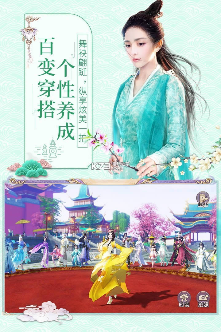 ����֮���ߴ�˵ v1.1.6 ��v�ƽ��ԤԼ ��ͼ