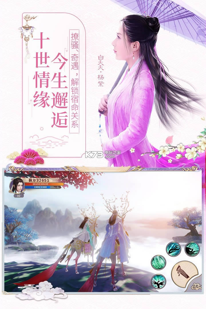 ����֮���ߴ�˵ v1.1.6 ��v�ƽ��ԤԼ ��ͼ