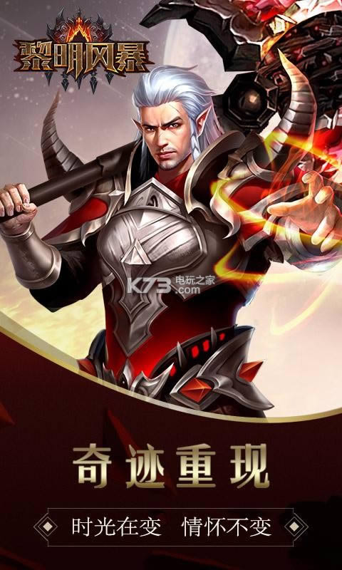 �����籩 v1.0.0 ��׿�ƽ������ ��ͼ