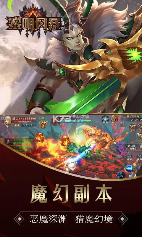 �����籩 v1.0.0 ��׿�ƽ������ ��ͼ