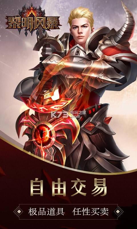 �����籩��׿�ƽ������ṩ����-�����籩�����ƽ������ṩ����v1.0.0